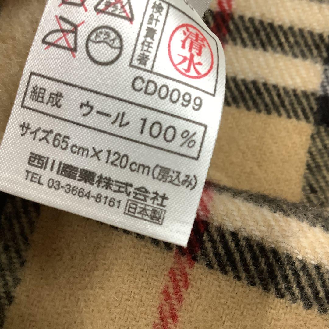 訳あり バーバリー Burberrys ウール100% 膝掛け 未使用品