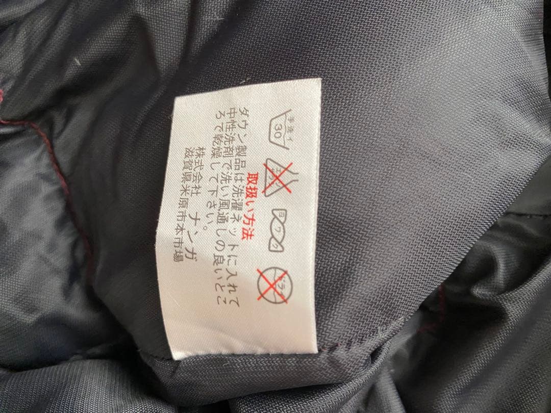 【美品】ナンガ NANGA シュラフ 寝袋オーロラ 350 STD赤