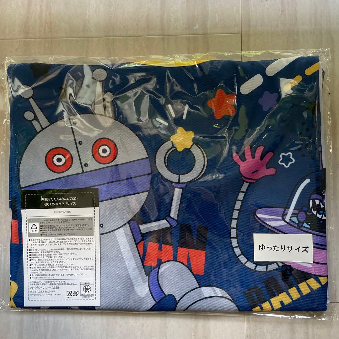 アンパンマンエプロンだだんだん　保育士　ゆったりサイズ　新品