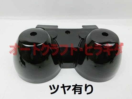 ゼファー400χ　カイ　メーターカバー上下セット　ツヤ有り黒塗装仕上品