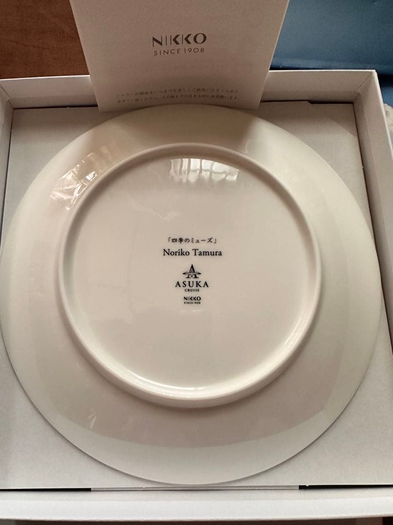 飛鳥III 就航記念プレート　NIKKO製　うちわ　新聞　カードケース