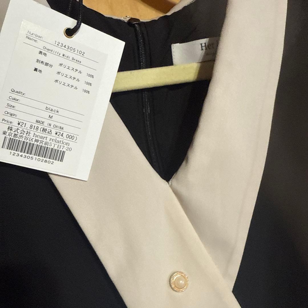 ワンピース herliptomChant illy Midi Dress