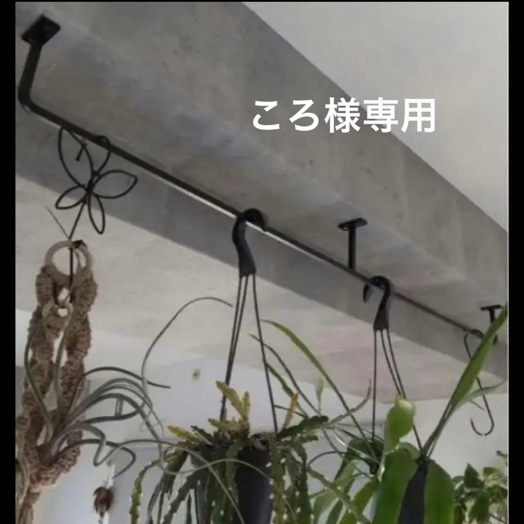 アイアンバー