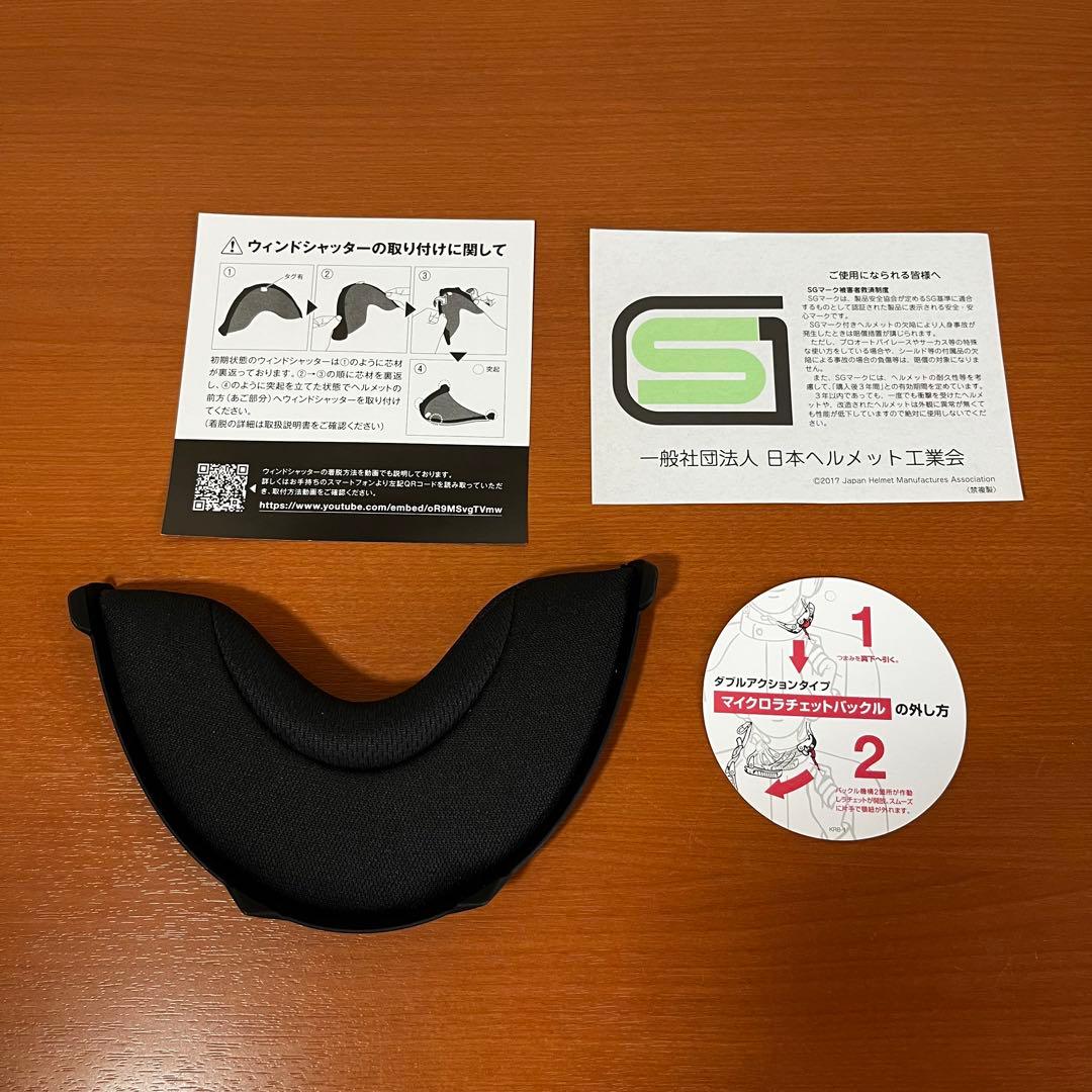 Kabuto SHUMA フルフェイスヘルメット Mサイズ ホワイト