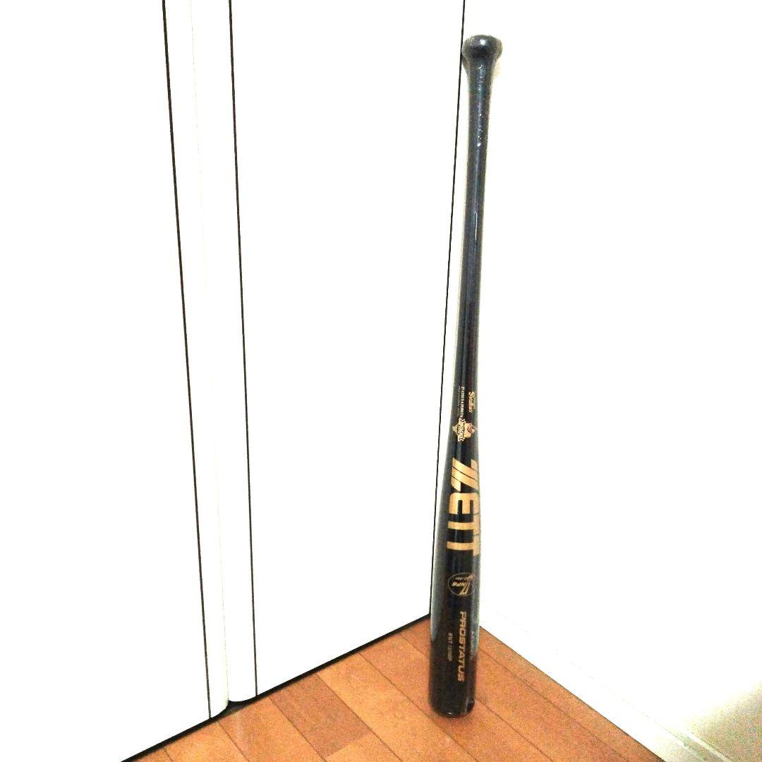 プロ野球古田敦也2000安打記念バット　新品・未使用　神宮球場　硬式バット