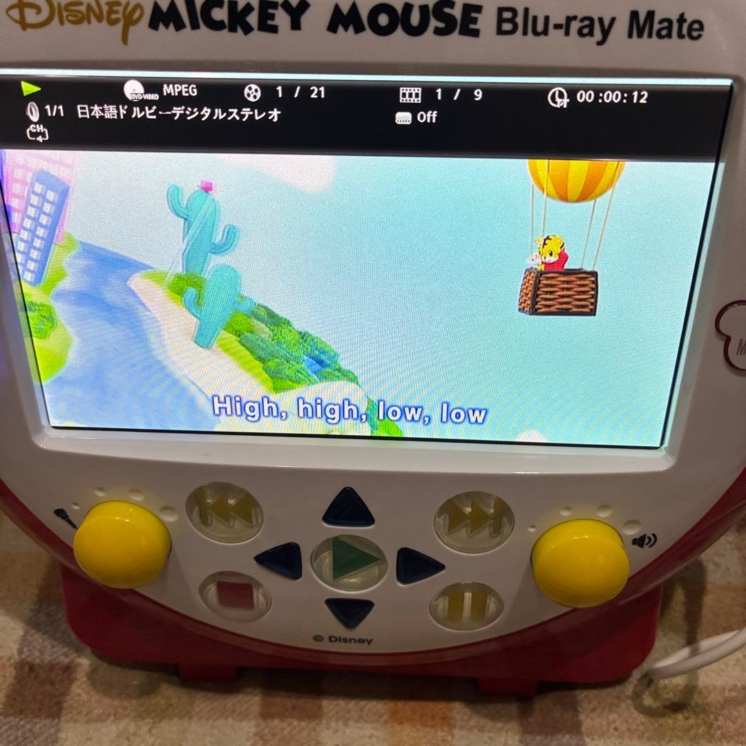 ミッキーメイト　Blu-ray DWE ディズニー　英語システム