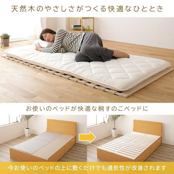 すのこ ベッド  折りたたみ ロール 式 タイプ シングルds-2252113