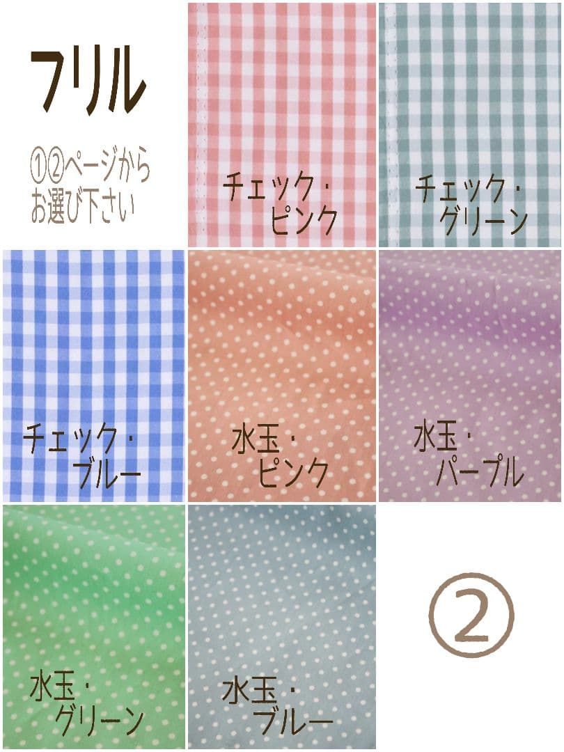 ハンドメイド レッスンバッグ 上靴袋 ミルキーラビット