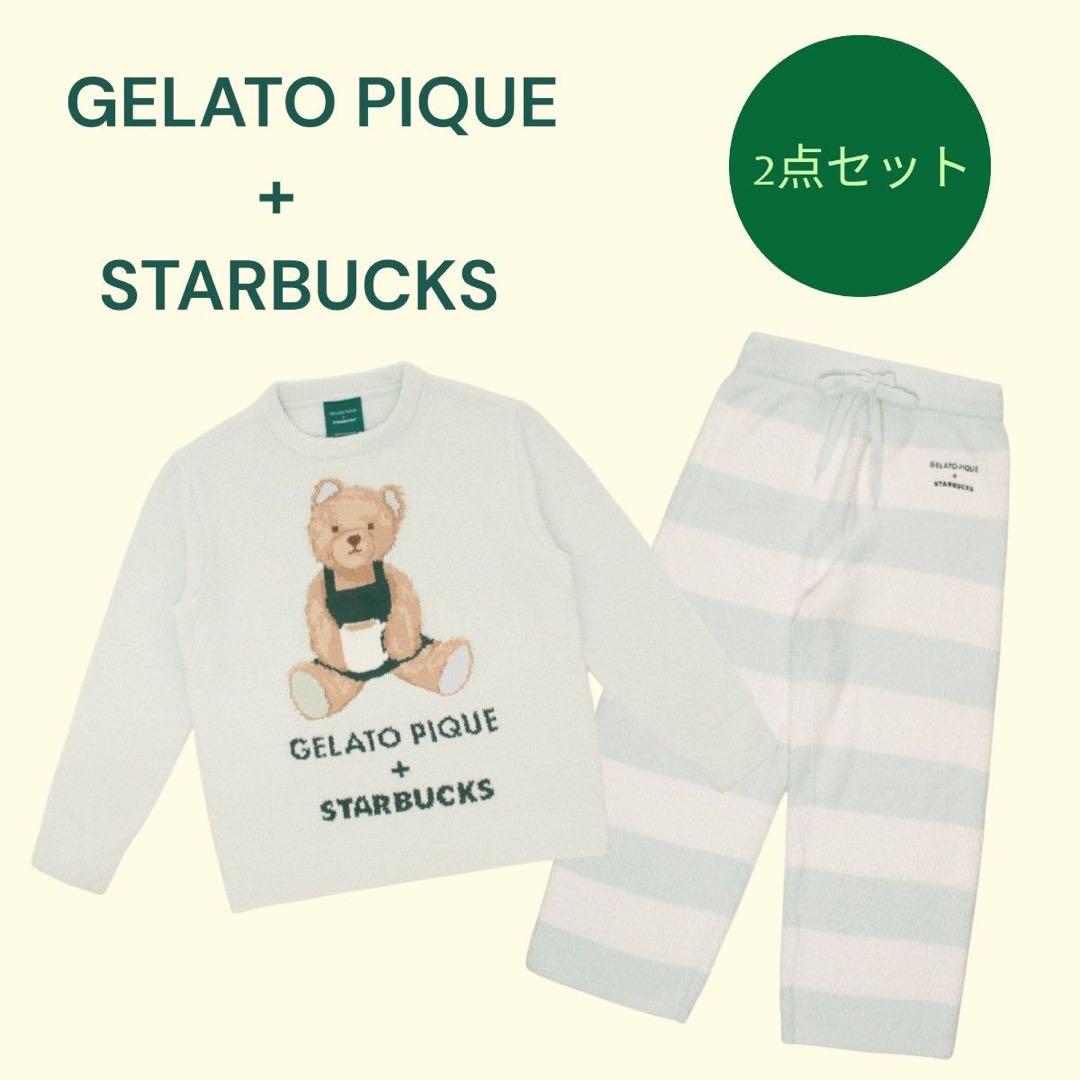 即日配送★新品未使用★ジェラピケ×スタバ ルームウェア上下セット ミントグリーン