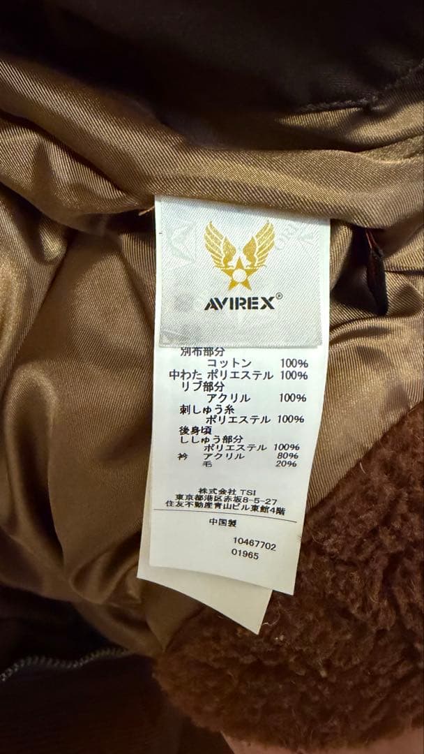 アヴィレックス　ジャケット