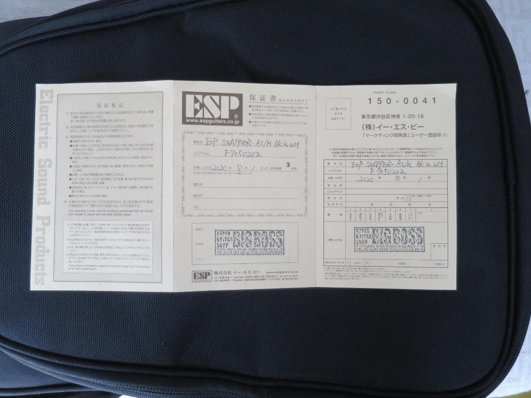 止水 SNAPPER-AS（Black w/White Filler）