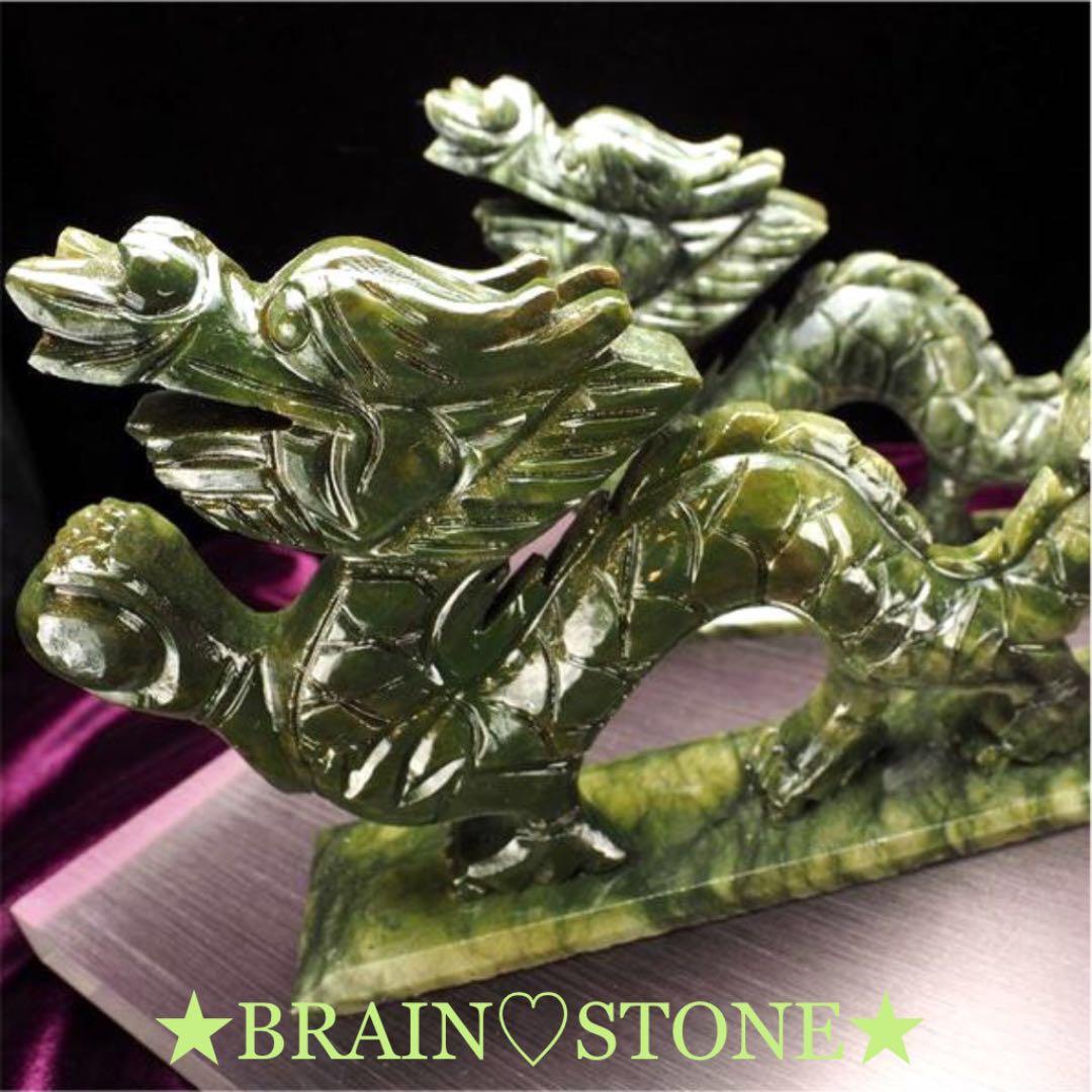 ★限定特選品★極上彫刻ドラゴンボール【サーペンティン『蛇紋石』龍彫刻】❤️