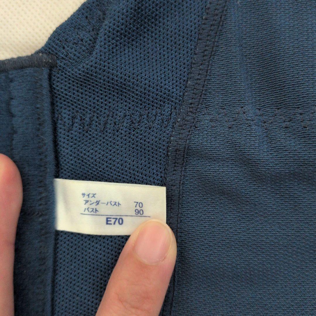 ネイビー 刺繍入り ボディスーツ E70