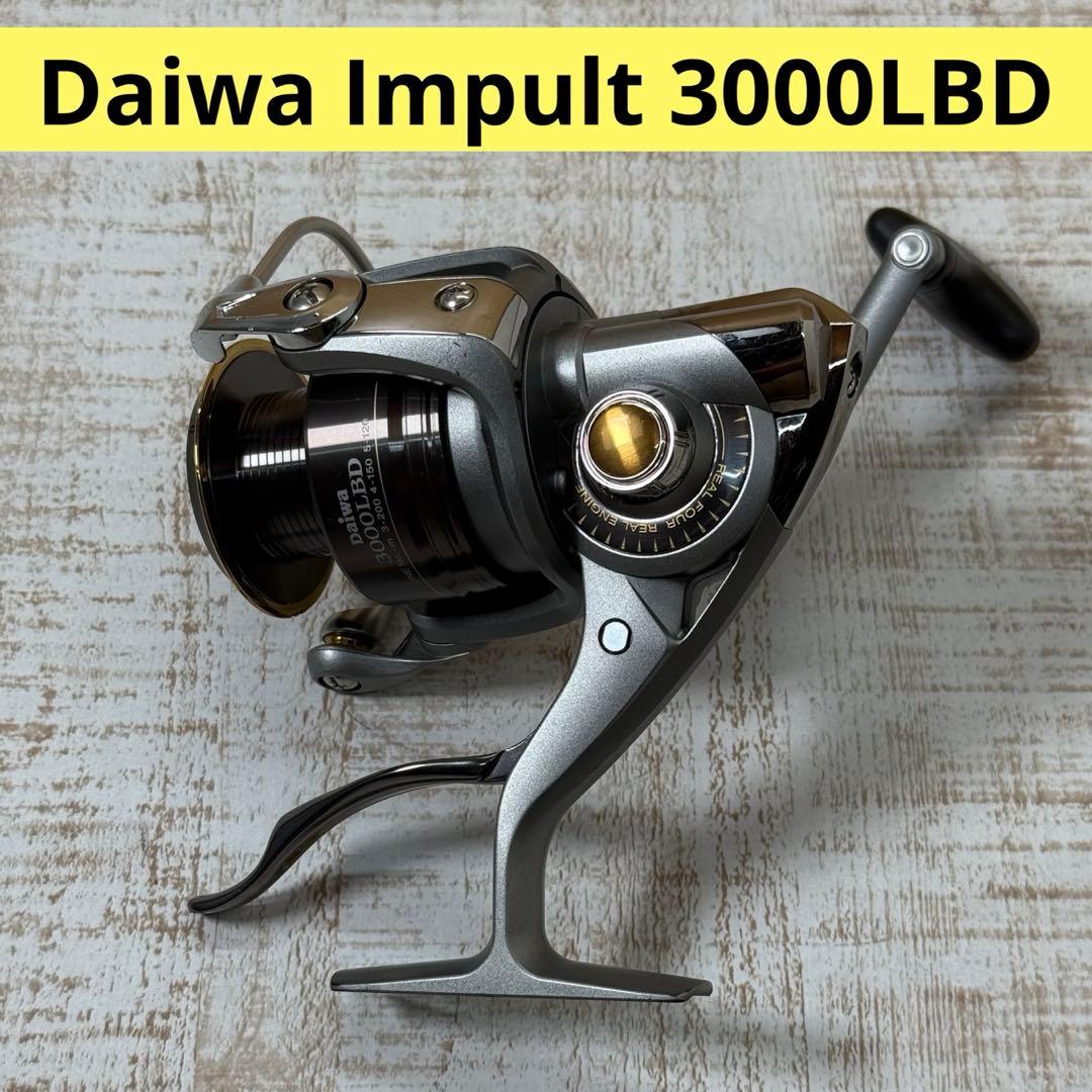 Daiwa ダイワ Impult インパルト 3000LBD アルファ