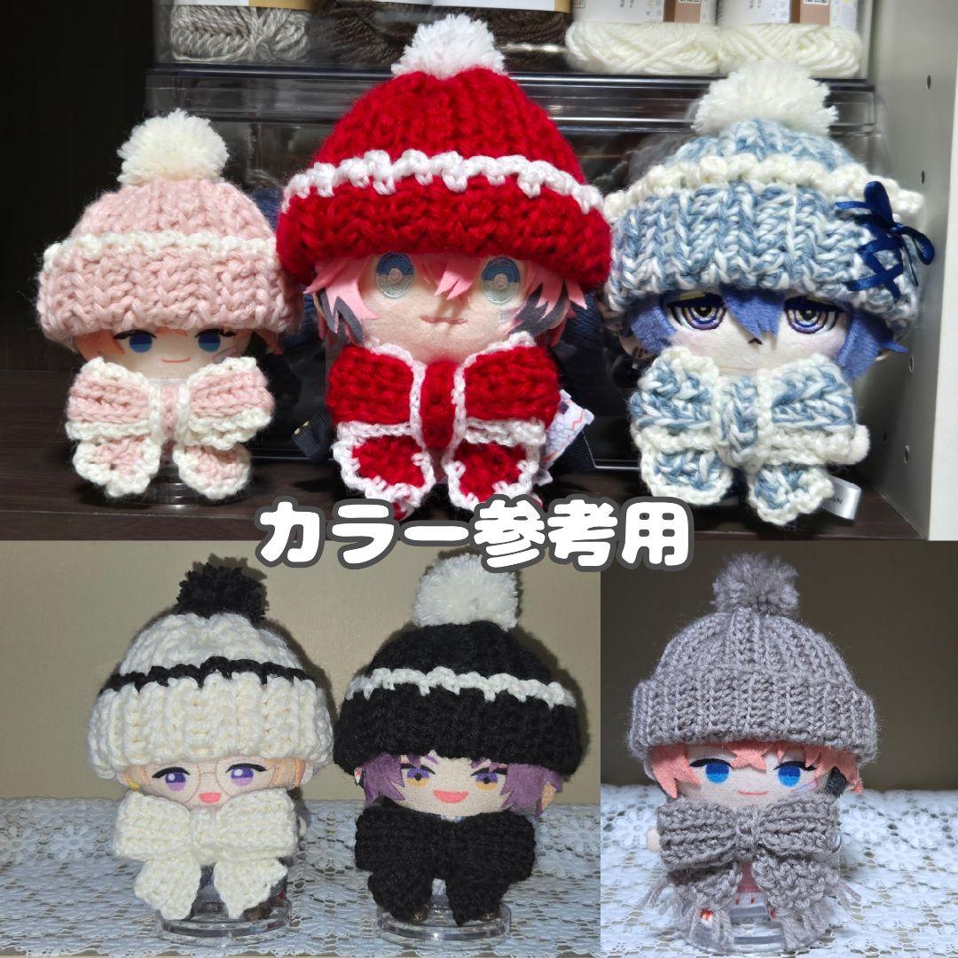 ぬい用編み物 オーダーページ