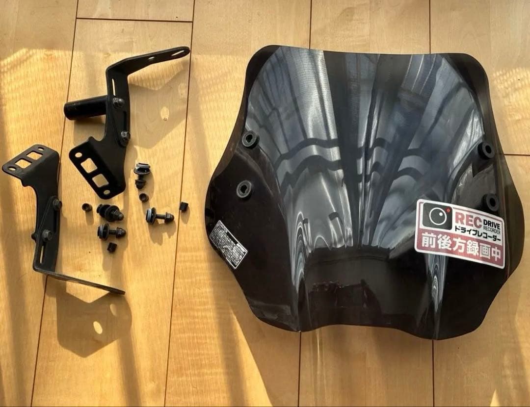 中古品。デイトナ　ウインドシールドss pcx／アドレスv125 ネジキット完備
