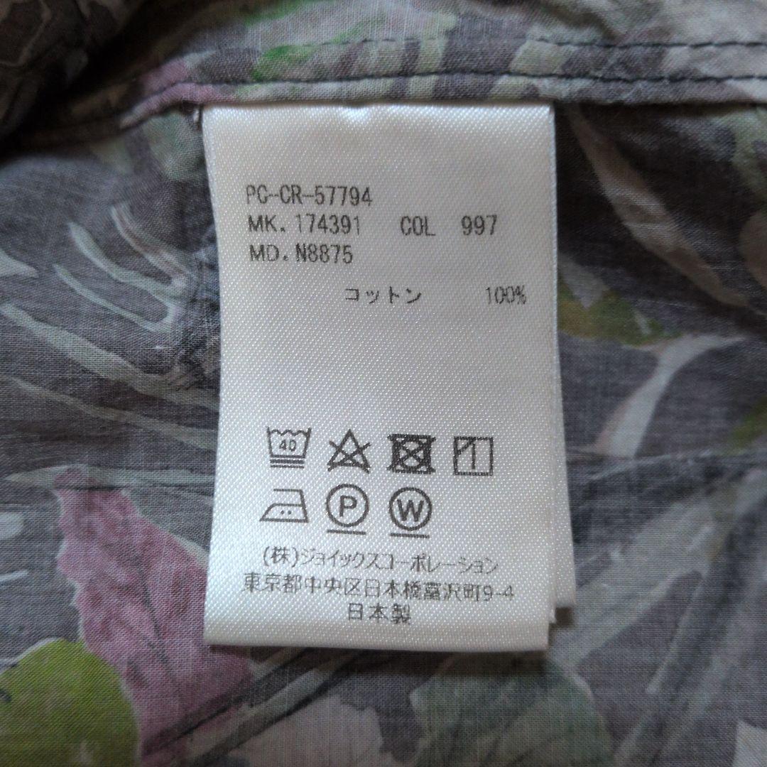 【ロック】Paul Smith collection ボタニカル柄 長袖