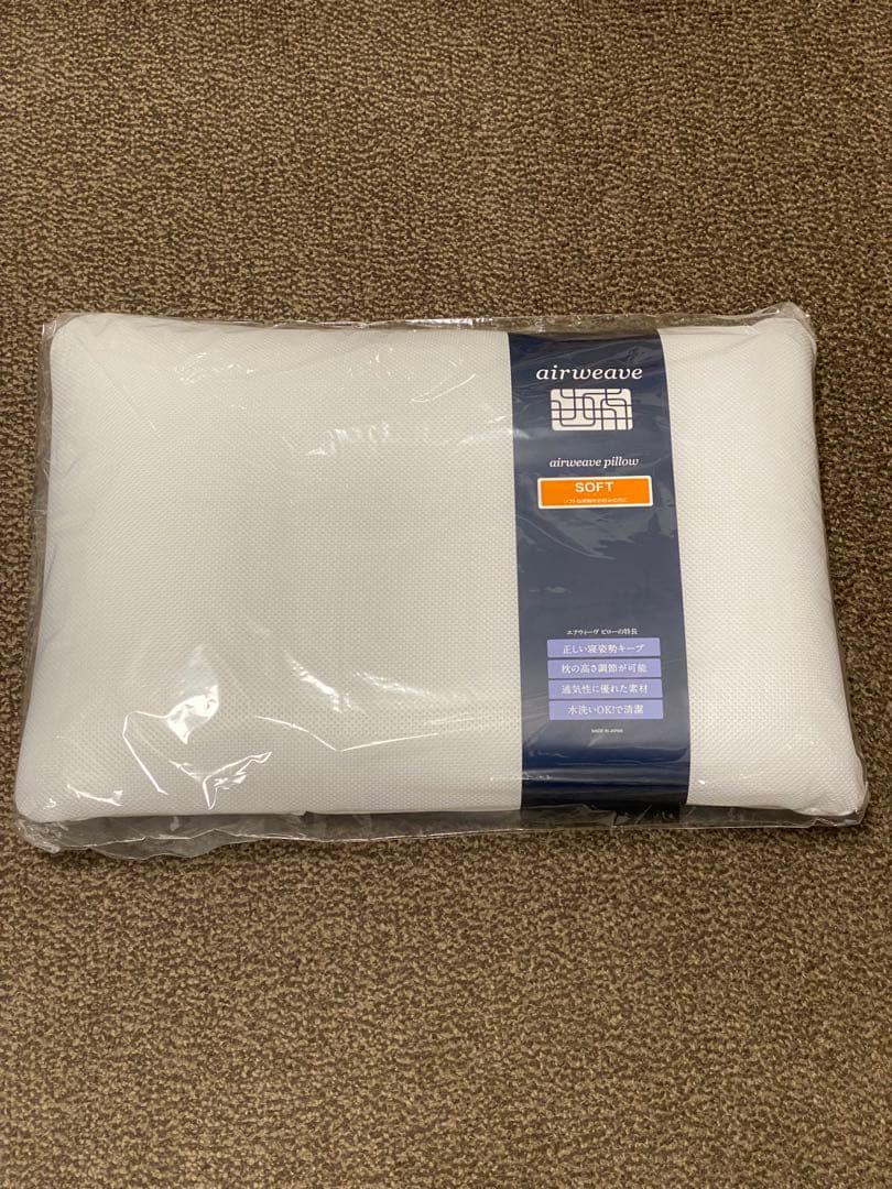 未使用airweave エアウィーヴ ピロー ソフト　※純正枕カバー付き