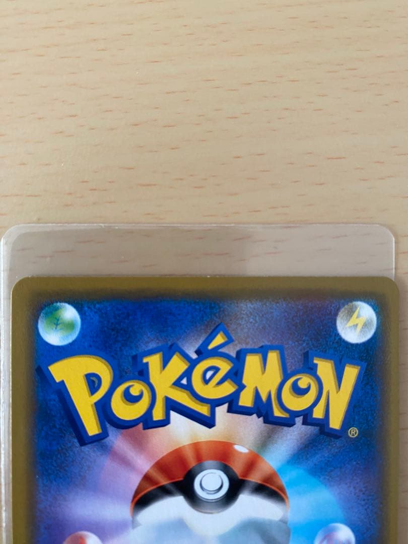 レシラム＆ゼクロムGX RR まとめ売り ポケモンカードゲーム