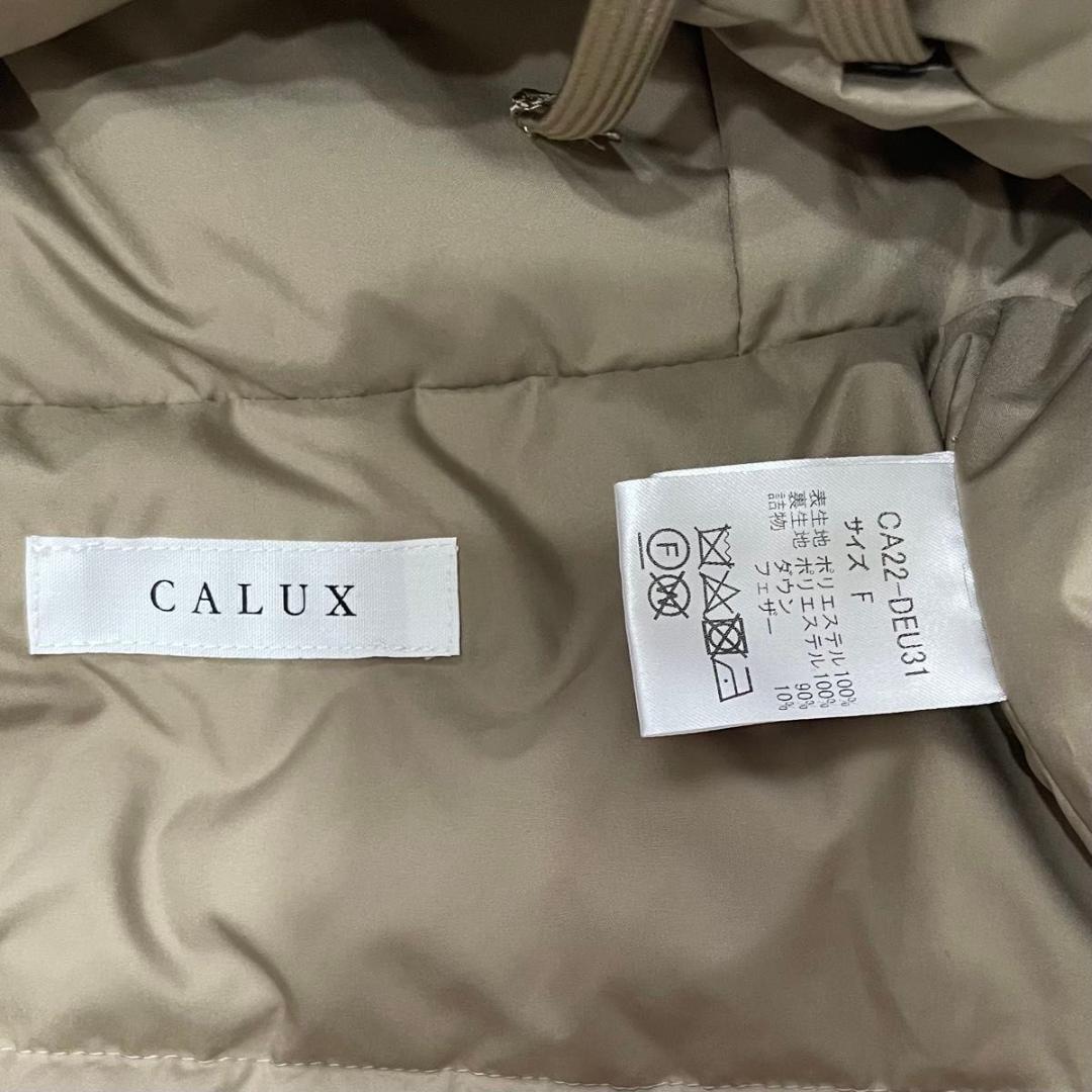 CALUX × DEUXIEMECLASSE ダウンベスト PUFFR 2WAY