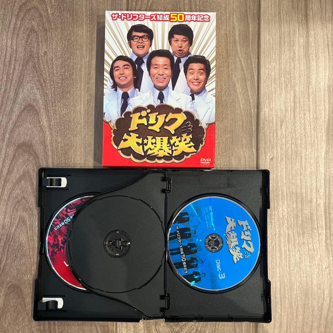 ザ・ドリフターズ 結成50周年記念