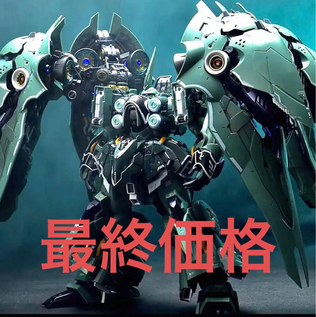 アクシズ社オシリス・エリア MGEXクシャトリヤ スタジオ　最終価格