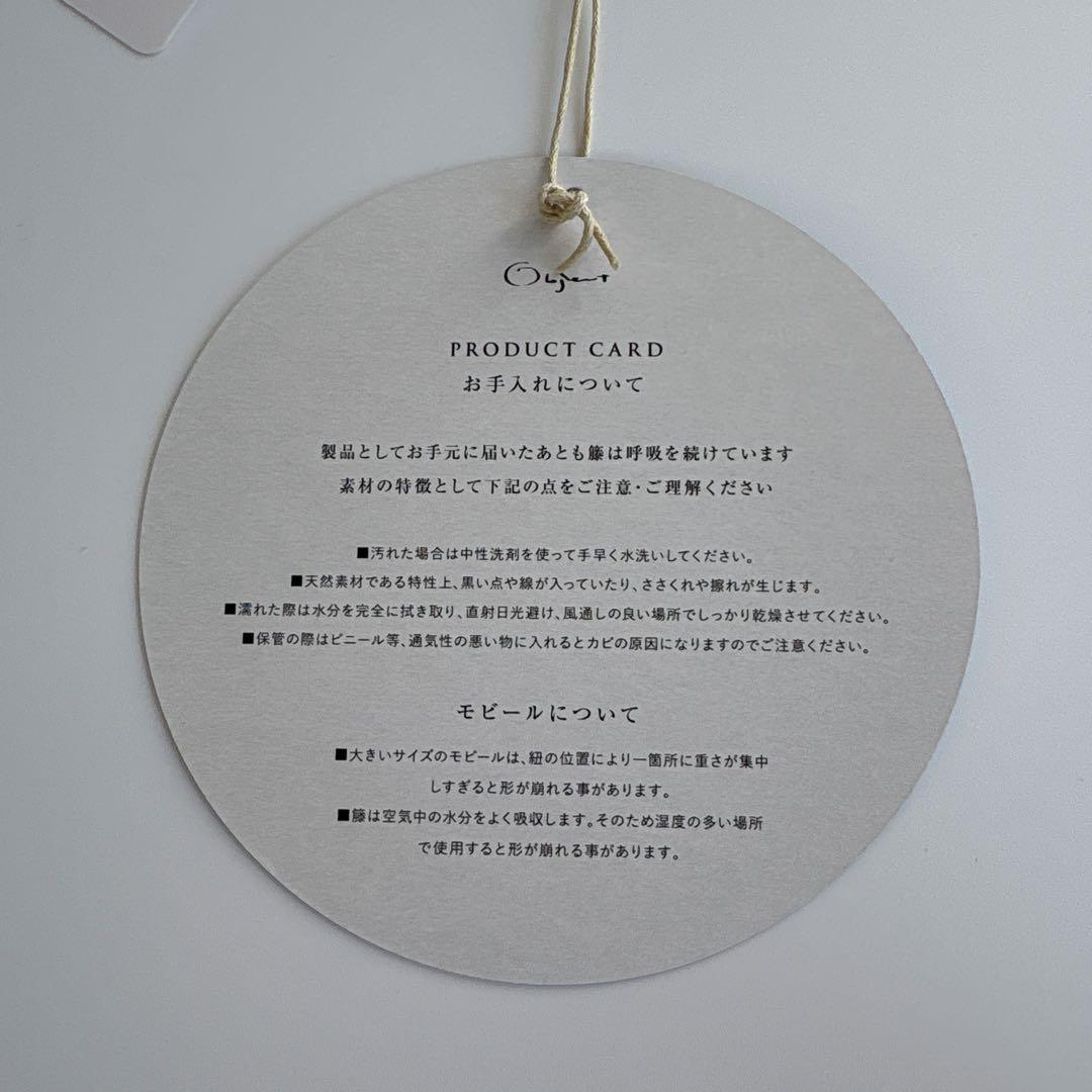 takayo katayama モビール