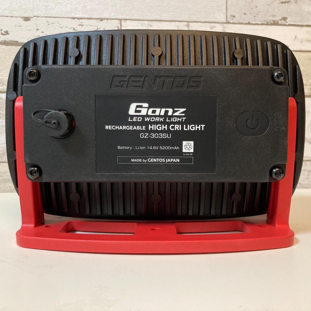 GENTOS ジェントス 投光器 LED ワークライト GZ-303SU