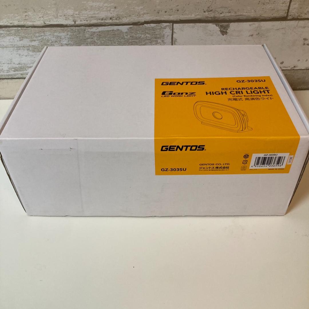 GENTOS ジェントス 投光器 LED ワークライト GZ-303SU