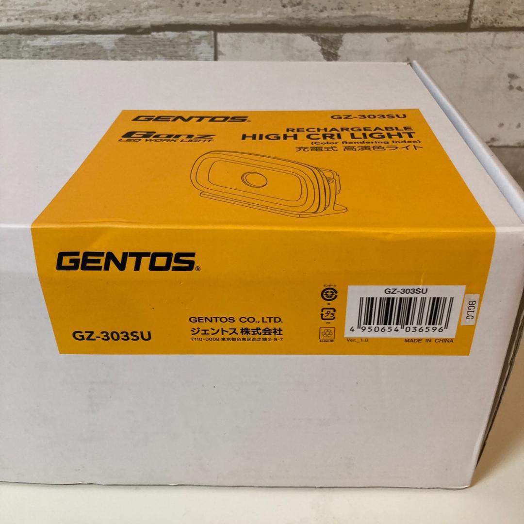GENTOS ジェントス 投光器 LED ワークライト GZ-303SU
