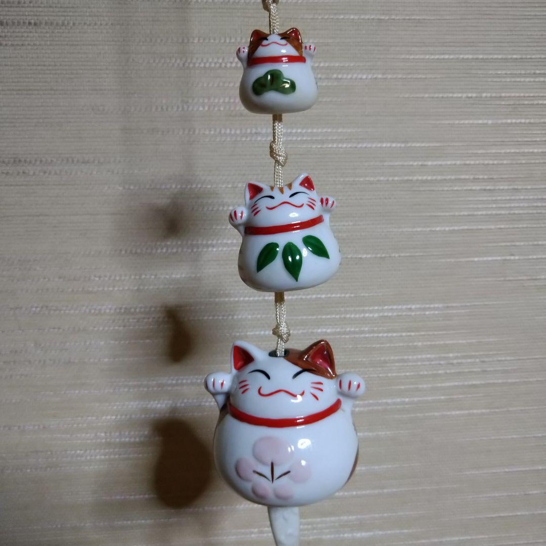 猫舎道楽堂本舗　風鈴　松竹梅　三連　本体のみ