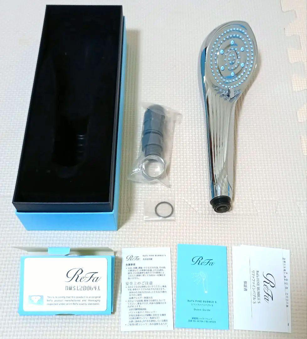 リファ ファインバブルS シャワーヘッド 箱あり
