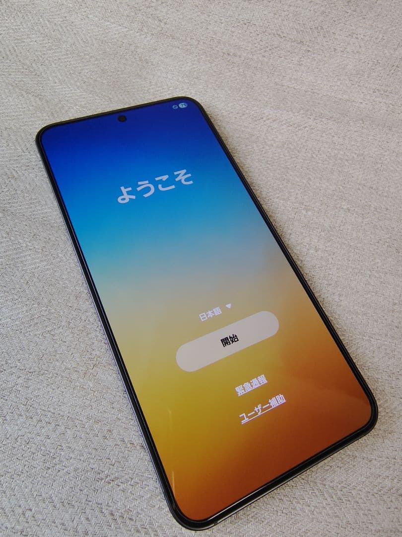 GalaxyS25 256GB 本体 ブルーブラック