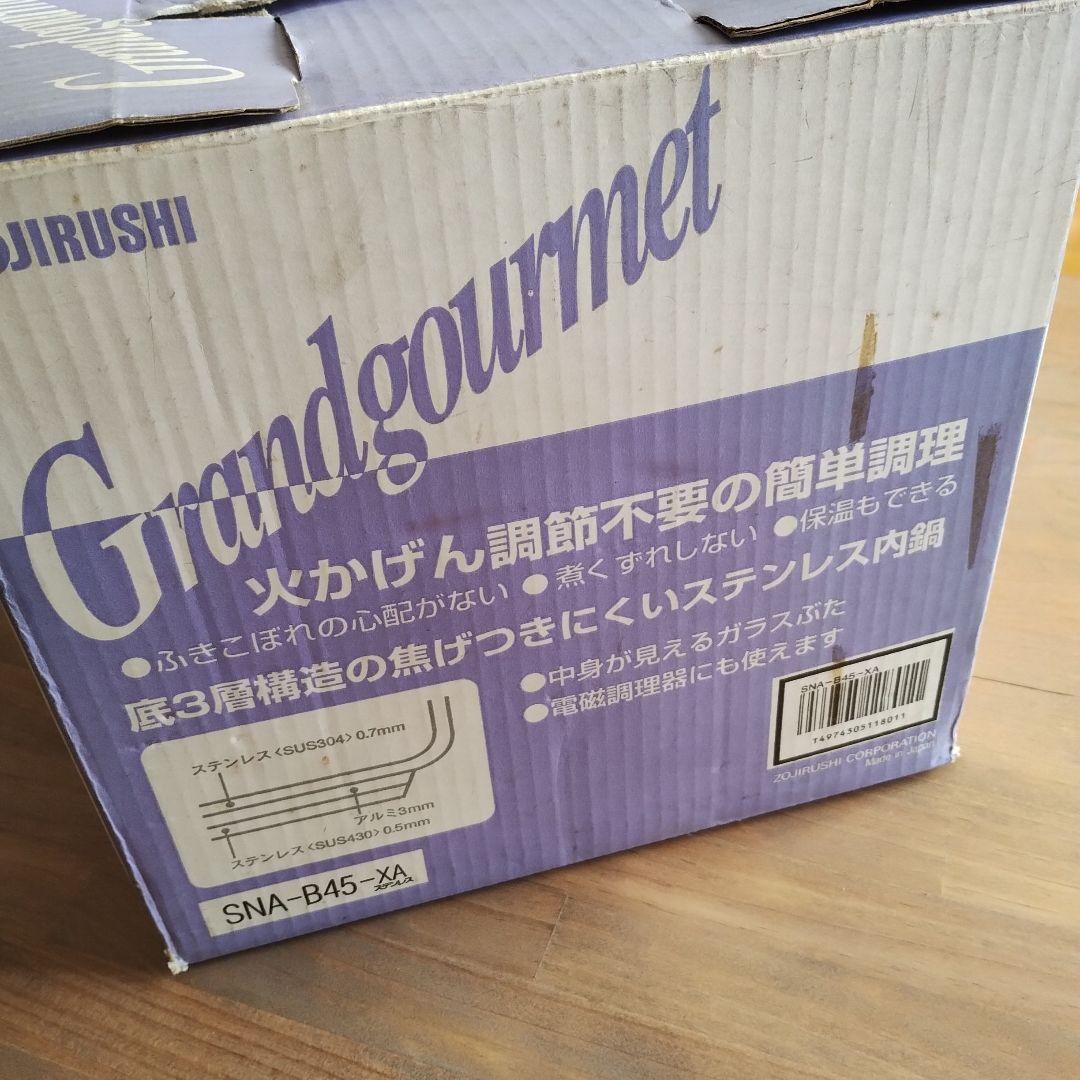 象印 グラングルメ SNA-B45 ステンレス 真空保温調理鍋