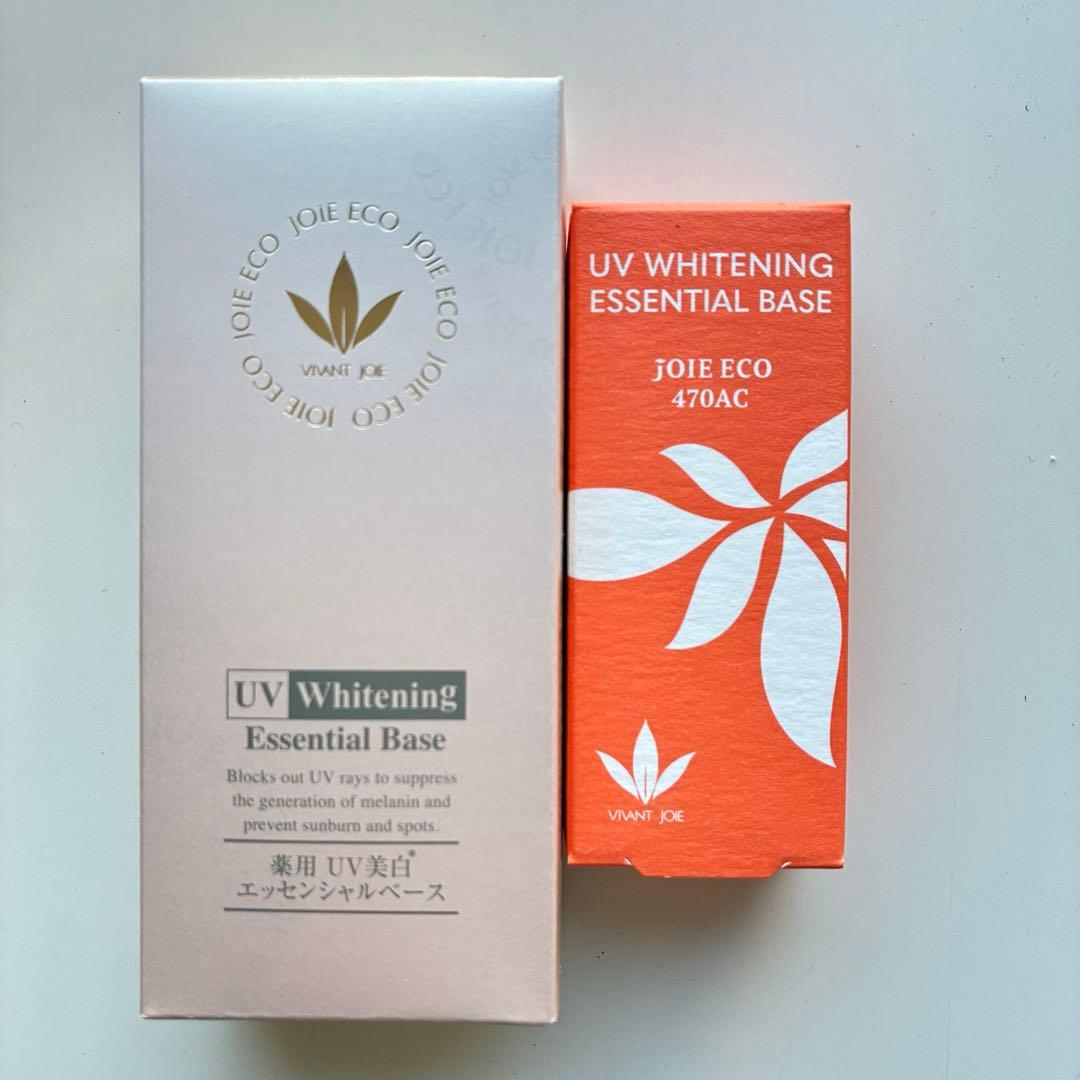ビーバンジョア　UVエッセンシャルベース52ml 11mlおまけつき⭐︎