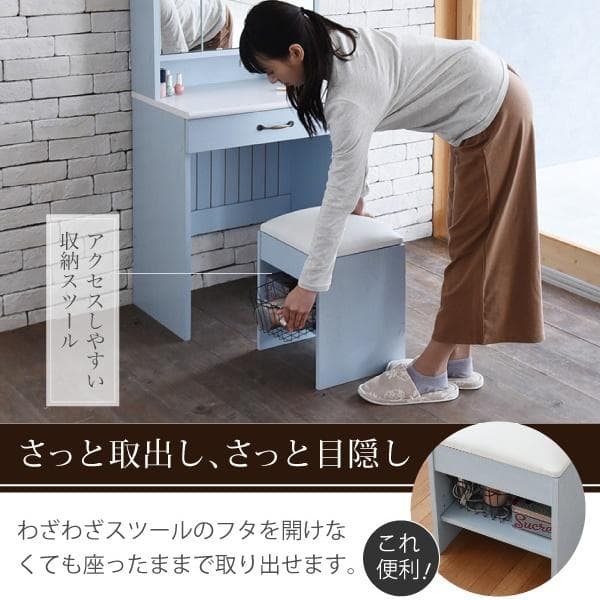 フレンチカントリー 三面鏡ドレッサー＆スツール [4004]