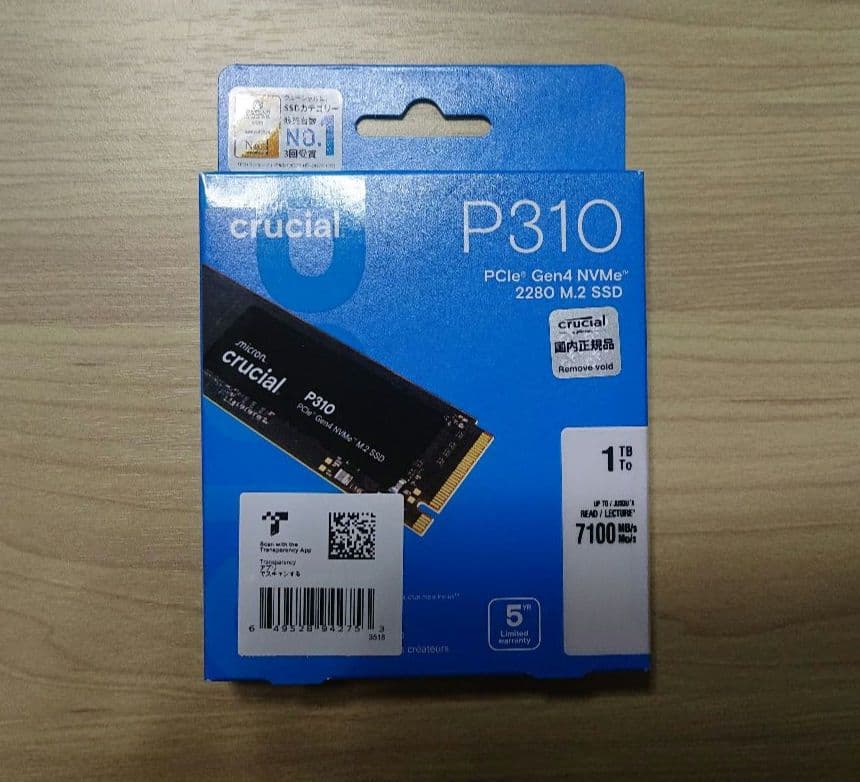 【本日発送】Crucial P310 1TB SSD PCIe Gen4