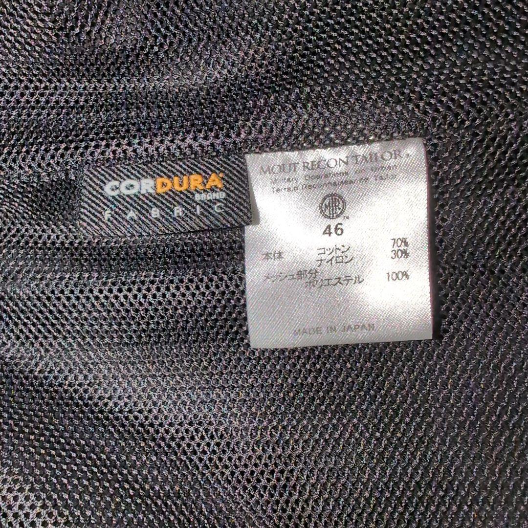 MOUT RECON TAILOR シューティングジャケット