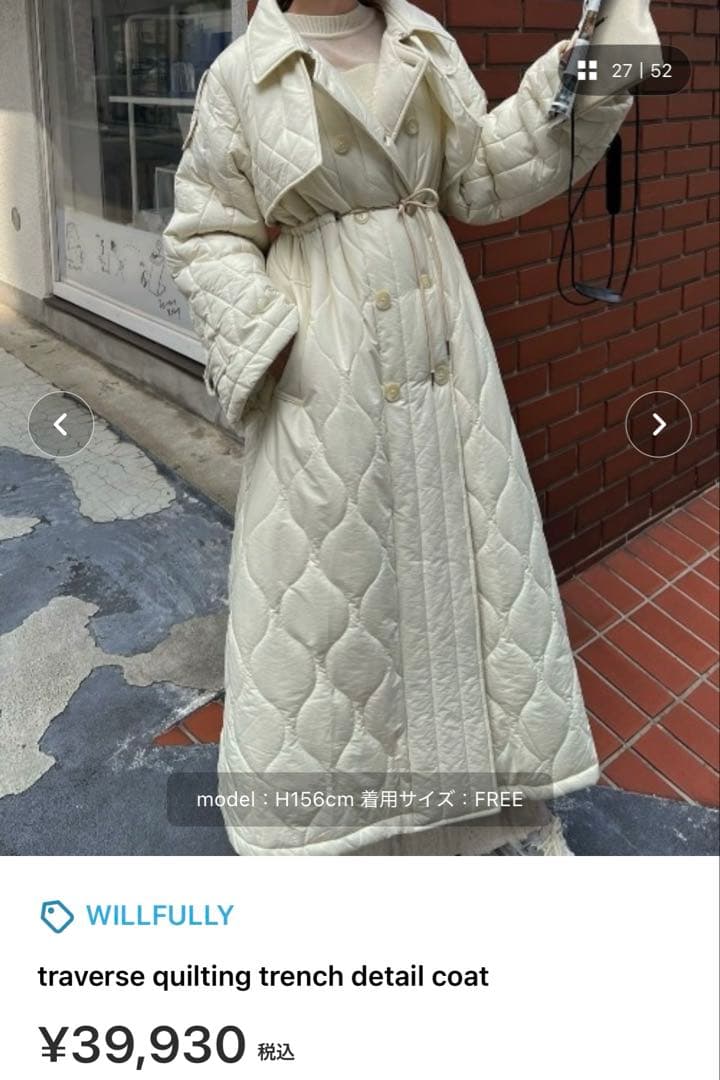 WILLFULLY トレンチコート コート ダウン
