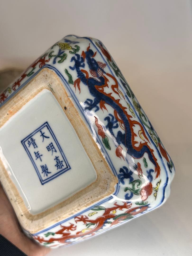 本mercy！中国 明代 大明嘉靖年製 五彩 龍文 蓋盒 四面龍文 骨董品