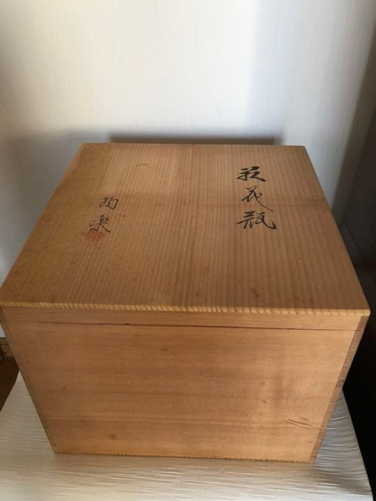 花瓶　壺　陶楽