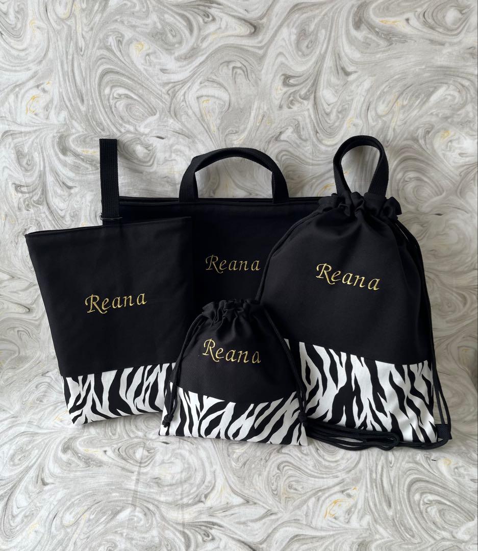 オーダー商品　イニシャル　お名前刺繍入り　入学　入園セット☆