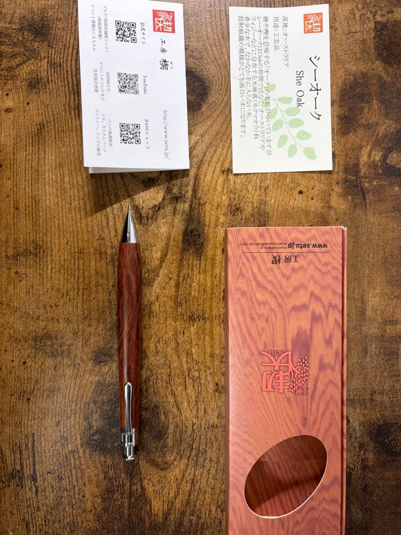 工房楔 シーオーク 楓 ちぢみ杢 PILOT 什器 セット販売