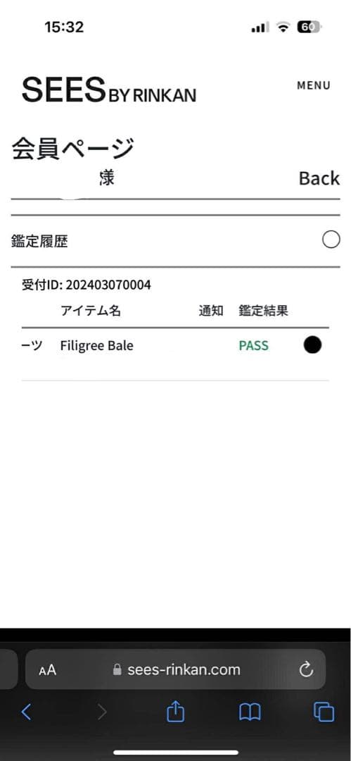 クロムハーツ　フィリグリークロスXSベイル正規品　オンライン鑑定済み‼️