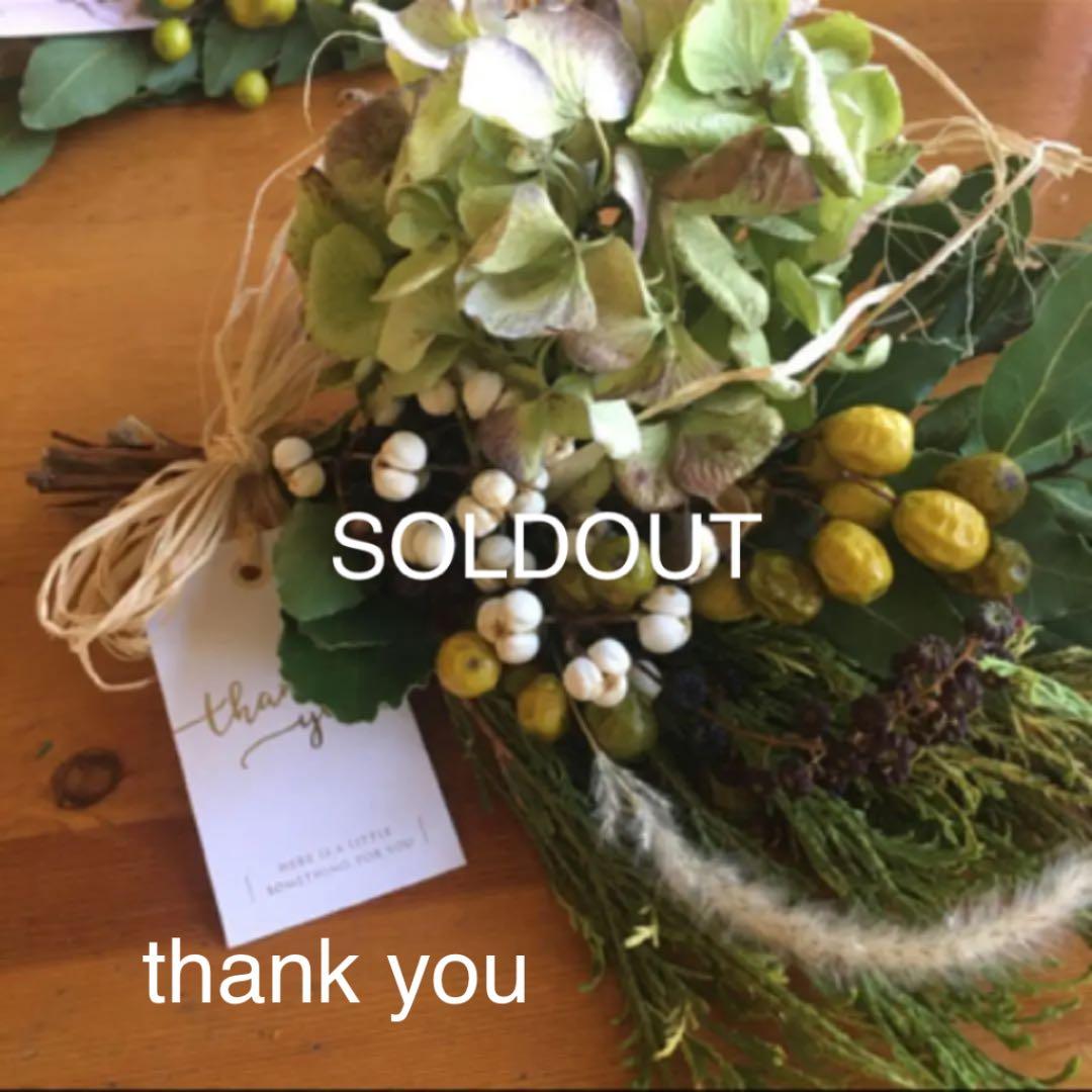 ドライフラワー　スワッグ　クリスマス　アジサイ　ナンキンハゼ　ナチュラル　リース