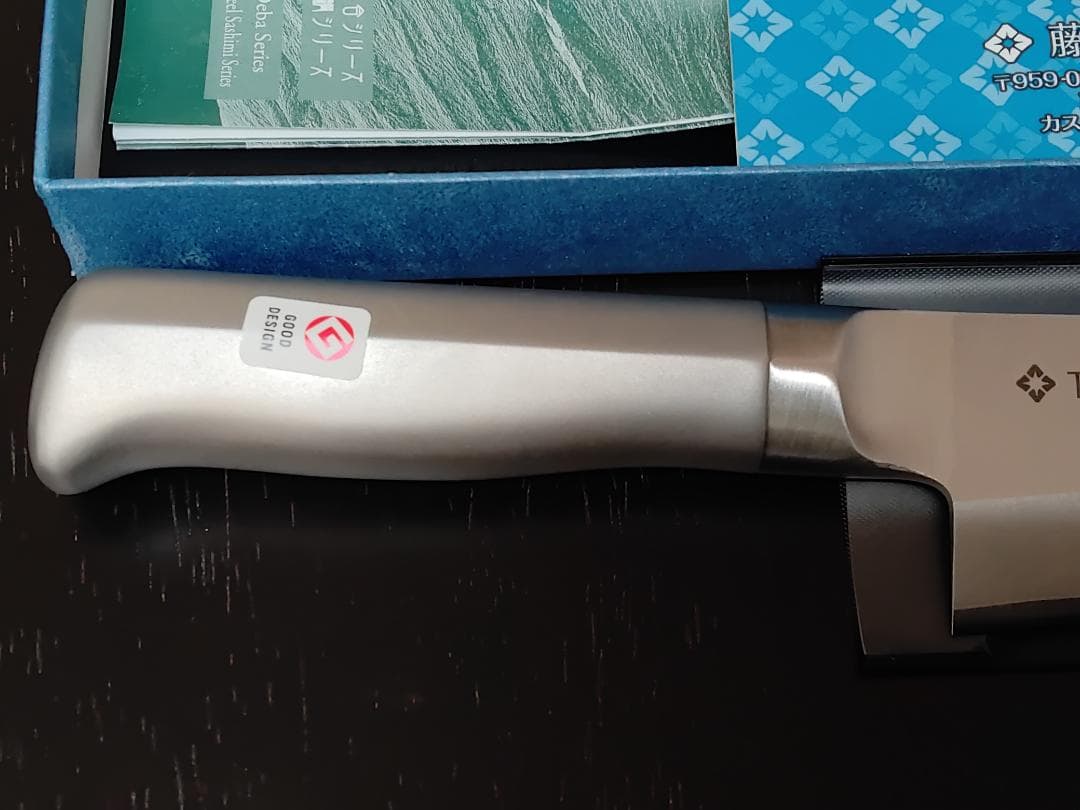 藤次郎 / 藤次郎作 小出刃/出刃包丁　F-633