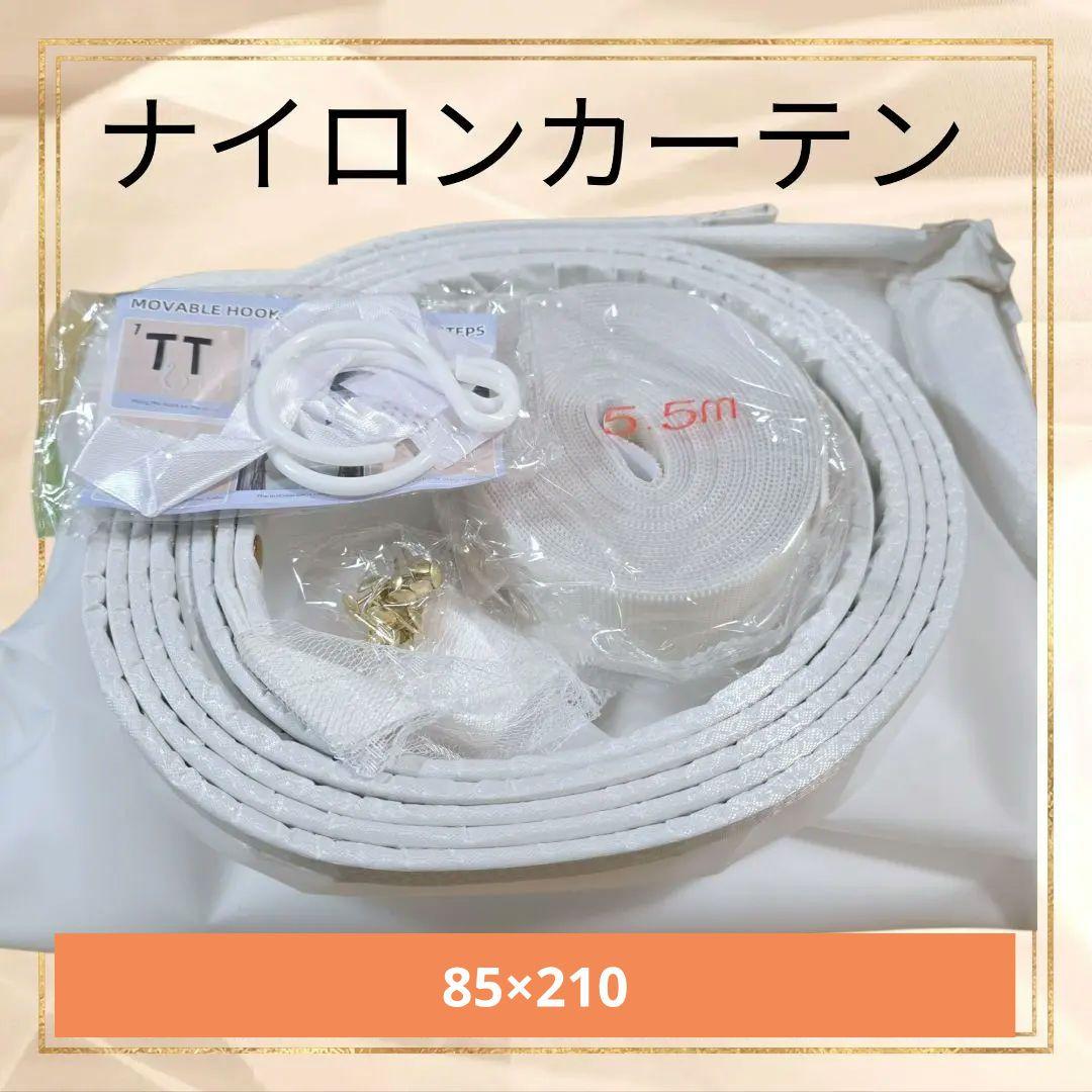 ✨ビニール カーテン 断熱シートマグネット 窓 遮熱 寒さ対策 85×210