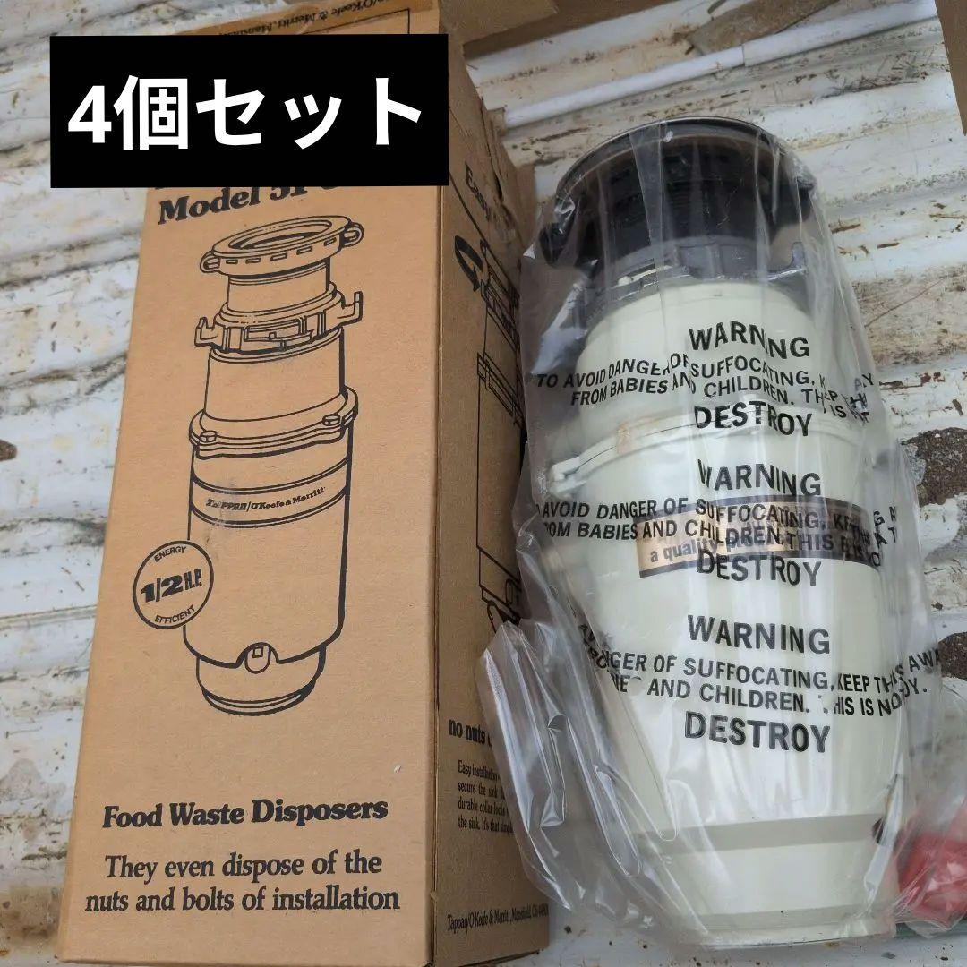 ディスペンサー 51-3125 1/2 HP 4個セット 匿名配送