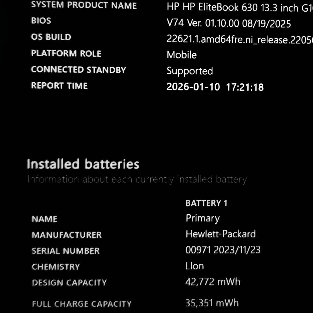 2024年2月 日本製 HP 美品 爆速 13世代 i5 16GB 512GB