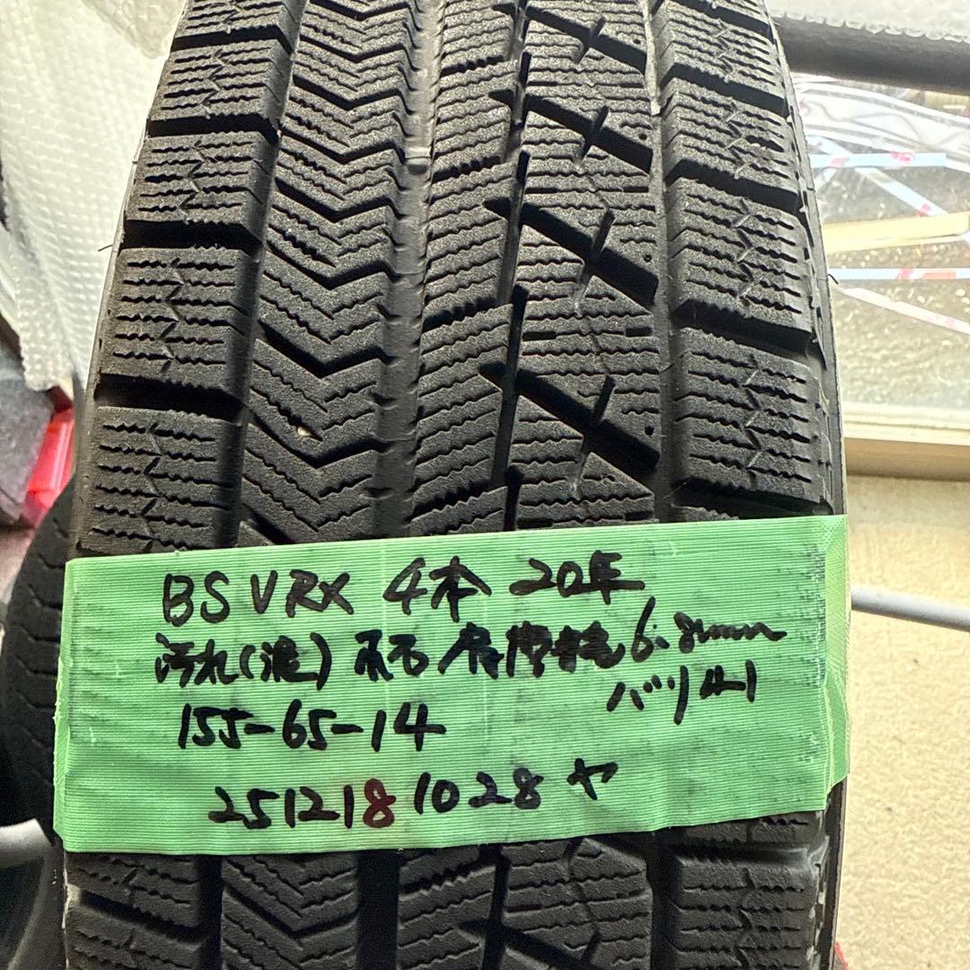 155/65R14 ブリヂストンVRX 2020年製　中古冬 タイヤ４本セット